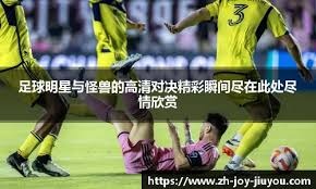 多特大清洗剑指全队？正副队长被要求离开，高层